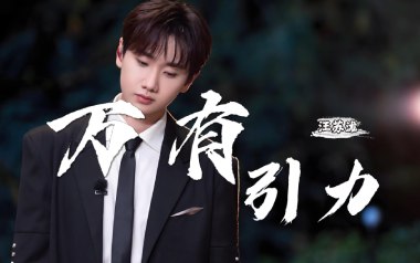 万有引力吉他谱_封面
