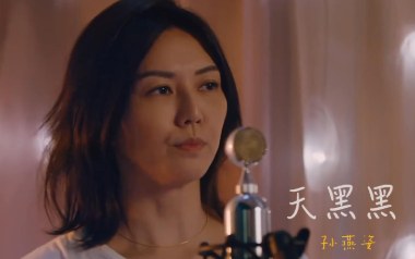 天黑黑吉他谱_封面