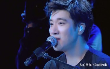 你不知道的事吉他谱_封面