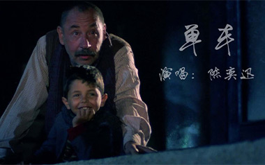 单车吉他谱_封面