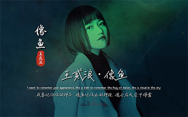 像鱼吉他谱_封面