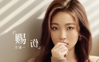 赐伤吉他谱_封面