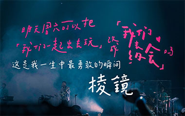 这是我一生中最勇敢的瞬间吉他谱