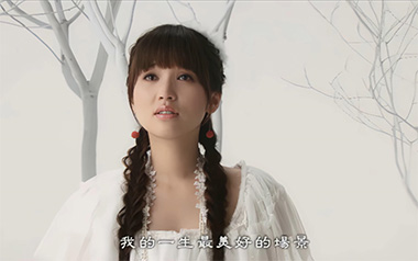 星月神话吉他谱