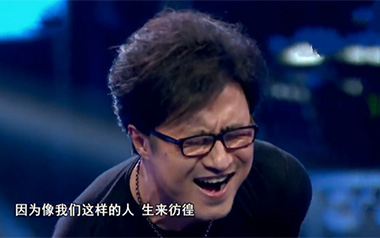 生来彷徨吉他谱_封面