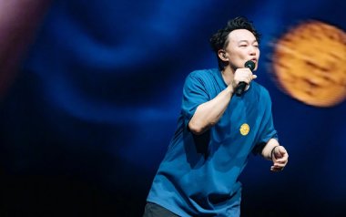 冤气吉他谱_封面