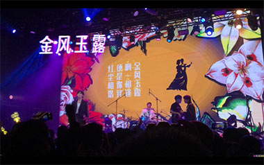 金风玉露吉他谱_封面