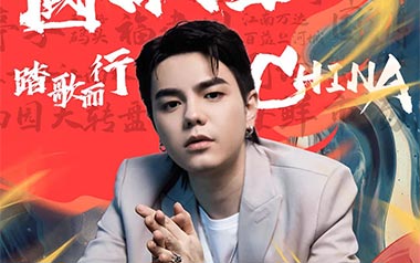 三国恋吉他谱