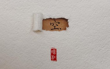 空吉他谱