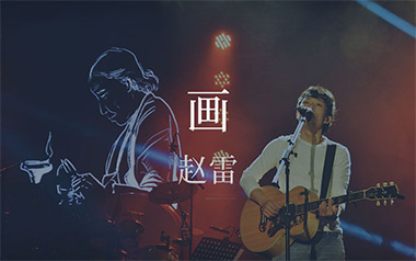 画吉他谱