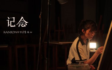 记念吉他谱_封面