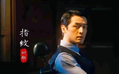 指纹吉他谱