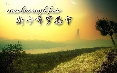 斯卡布罗集市吉他谱_封面