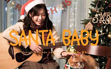 Santa Baby吉他谱_封面