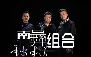 阿依妞妞吉他谱_封面