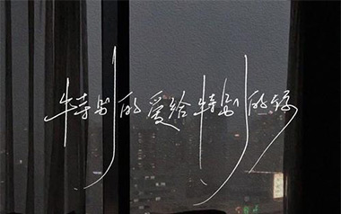 特别的爱给特别的你吉他谱