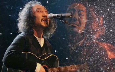 流浪汉吉他谱_封面