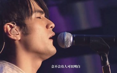 轨迹指弹吉他谱_封面