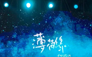 绵羊吉他谱_封面