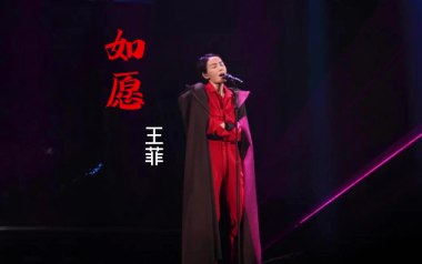 如愿吉他谱_封面