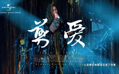 剪爱吉他谱_封面