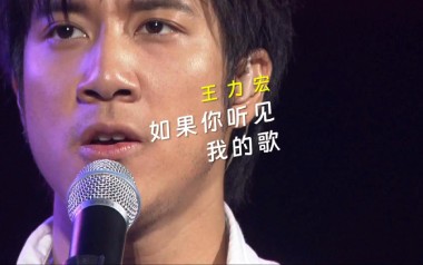 如果你听见我的歌吉他谱_封面