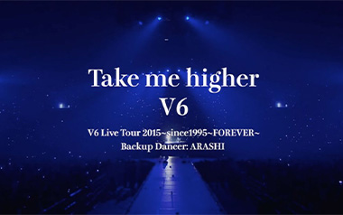 Take Me Higher指弹吉他谱_封面