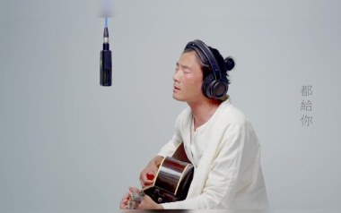 给你吉他谱_封面