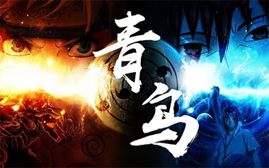 青鸟指弹吉他谱