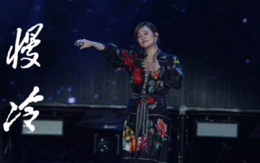 慢冷吉他谱