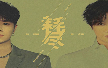 耗尽吉他谱_封面