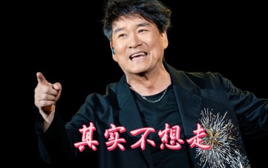其实不想走吉他谱_封面
