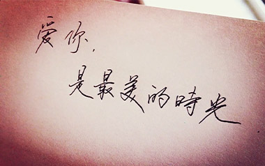 爱你指弹吉他谱_封面