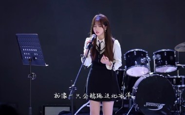 企鹅吉他谱_封面
