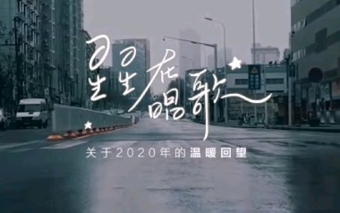 星星在唱歌吉他谱