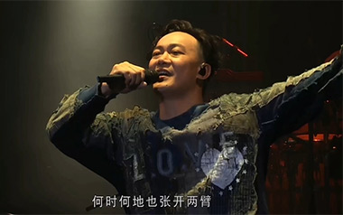 你给我听好吉他谱_封面