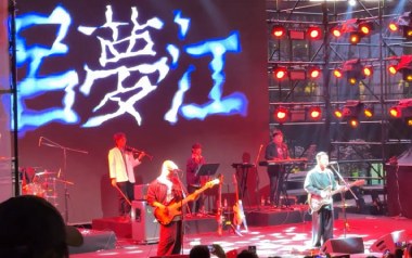 吕梦江吉他谱