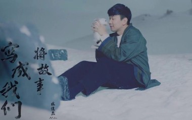 将故事写成我们吉他谱_封面