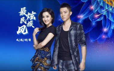 最炫民族风吉他谱