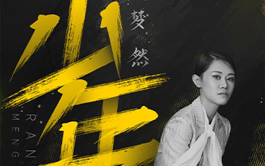 少年吉他谱