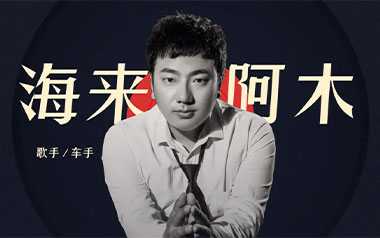 三生三幸吉他谱_封面