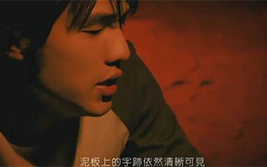 爱在西元前吉他谱_封面