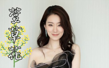萱草花吉他谱