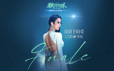 你留下的爱吉他谱_封面