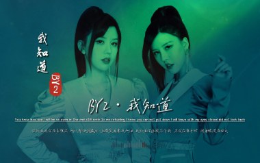 我知道吉他谱