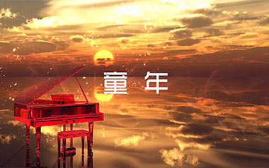 童年指弹吉他谱_封面