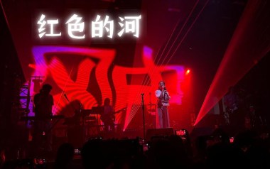 红色的河吉他谱_封面