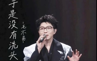 于是没有洗头吉他谱_封面