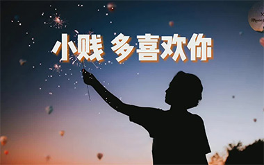 多喜欢你吉他谱