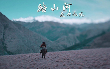 踏山河吉他谱_封面